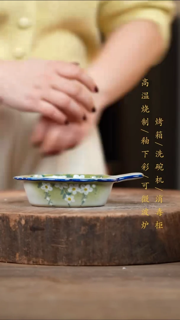 瓷片景德镇高温釉下彩（食品级）