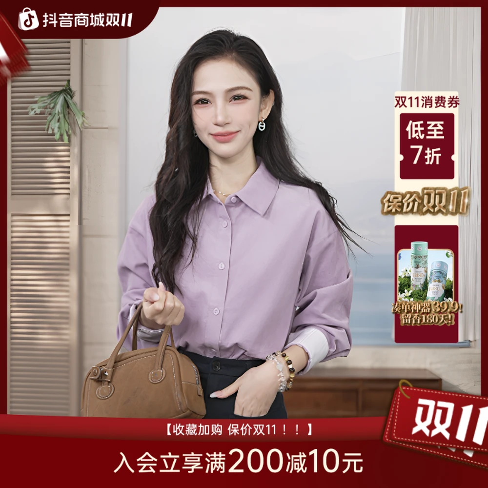 【袖口条纹设计】茵曼25冬季纯棉通勤灯芯绒长袖衬衫简约职业百搭
