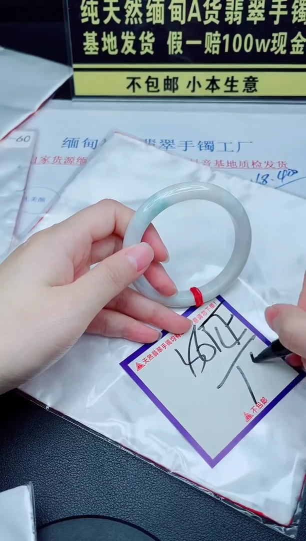 未镶嵌手镯翡翠我