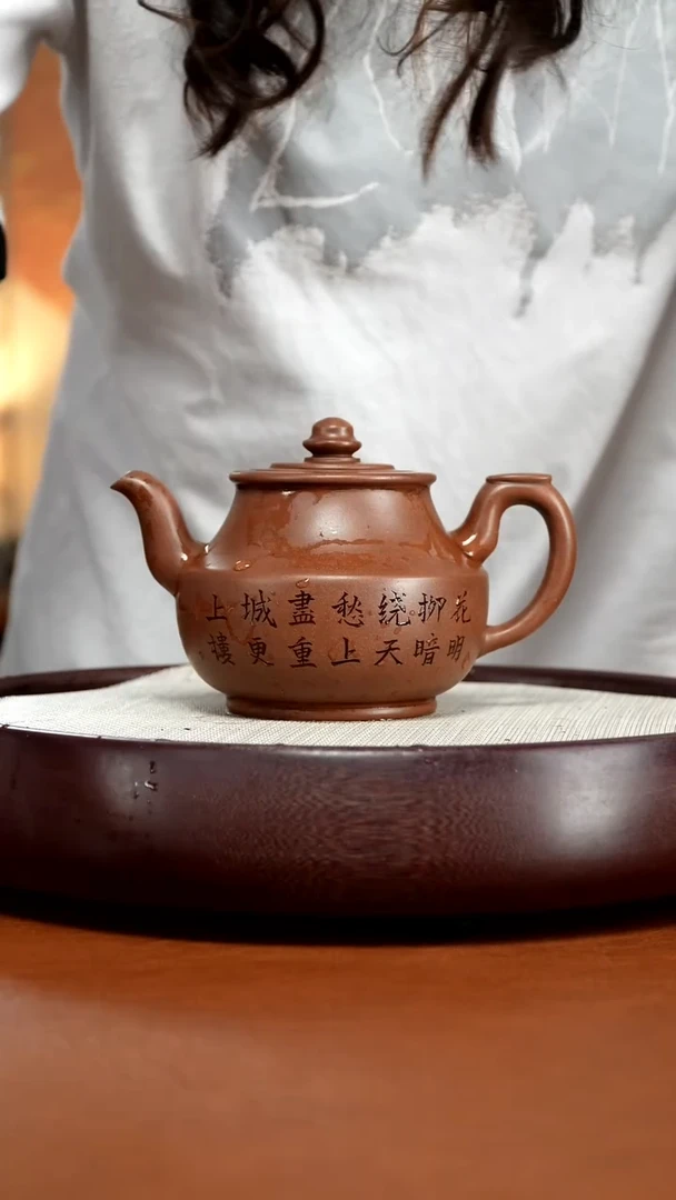 茶壶紫砂宜兴紫砂壶