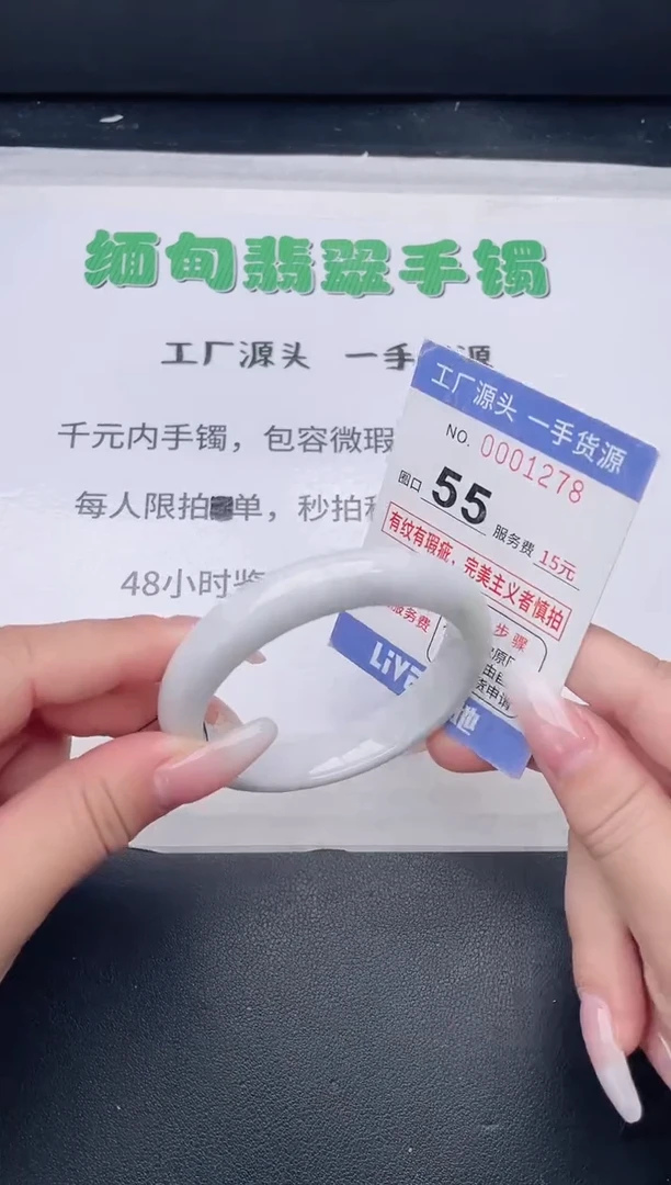 未镶嵌手镯翡翠翡翠手镯未镶嵌