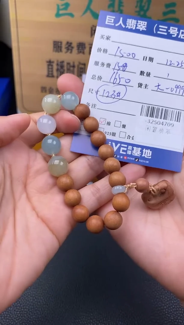 颈饰未镶嵌翡翠多人-32504709