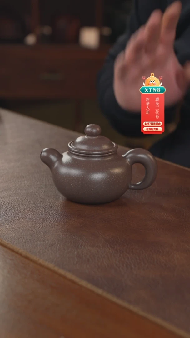 【闪购商品】紫砂茶壶紫砂壶紫砂壶