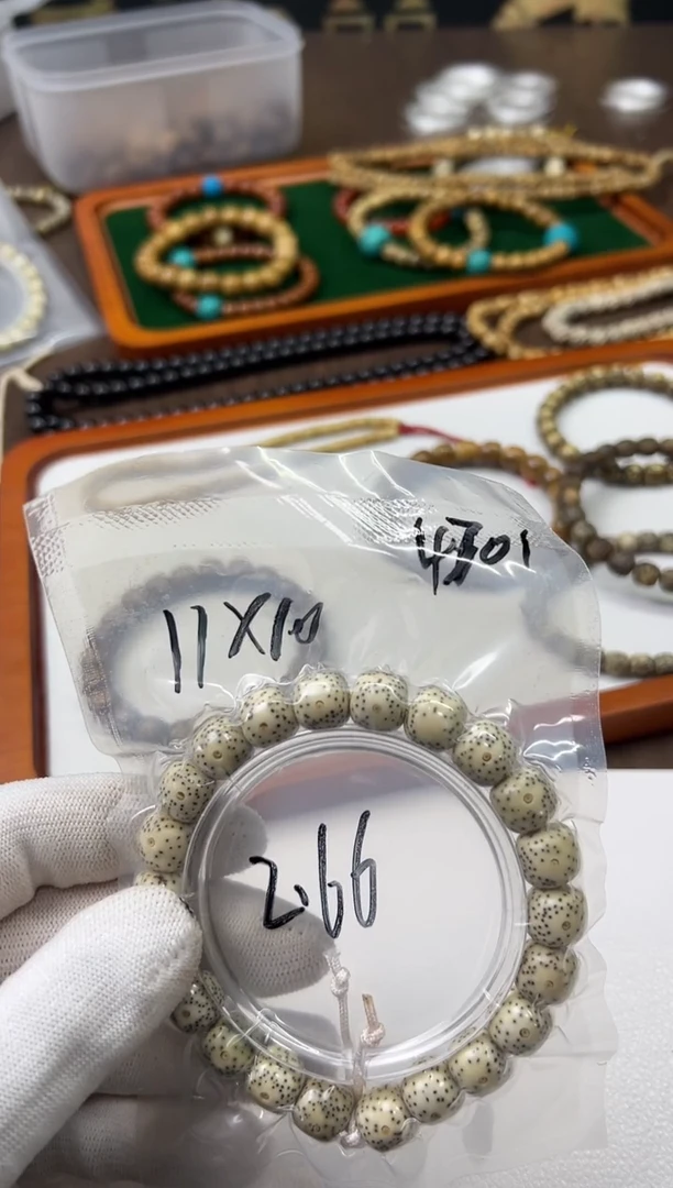星月菩提手串绘****?石玉料11