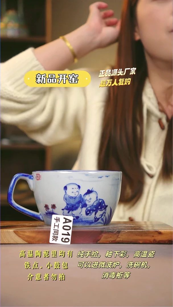 其他A019陶然集器瓷器