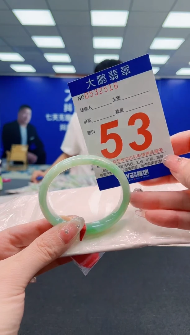 翡翠手镯未镶嵌AAAAAAAAA