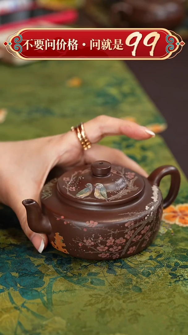 【闪购商品】紫砂茶壶宜兴紫砂