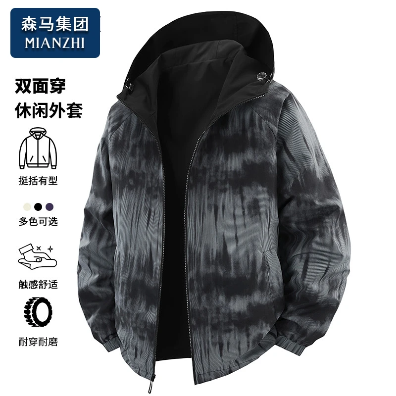 棉致双面穿潮流设计外套男士春秋冬季连帽款休闲百搭衣服男生夹克