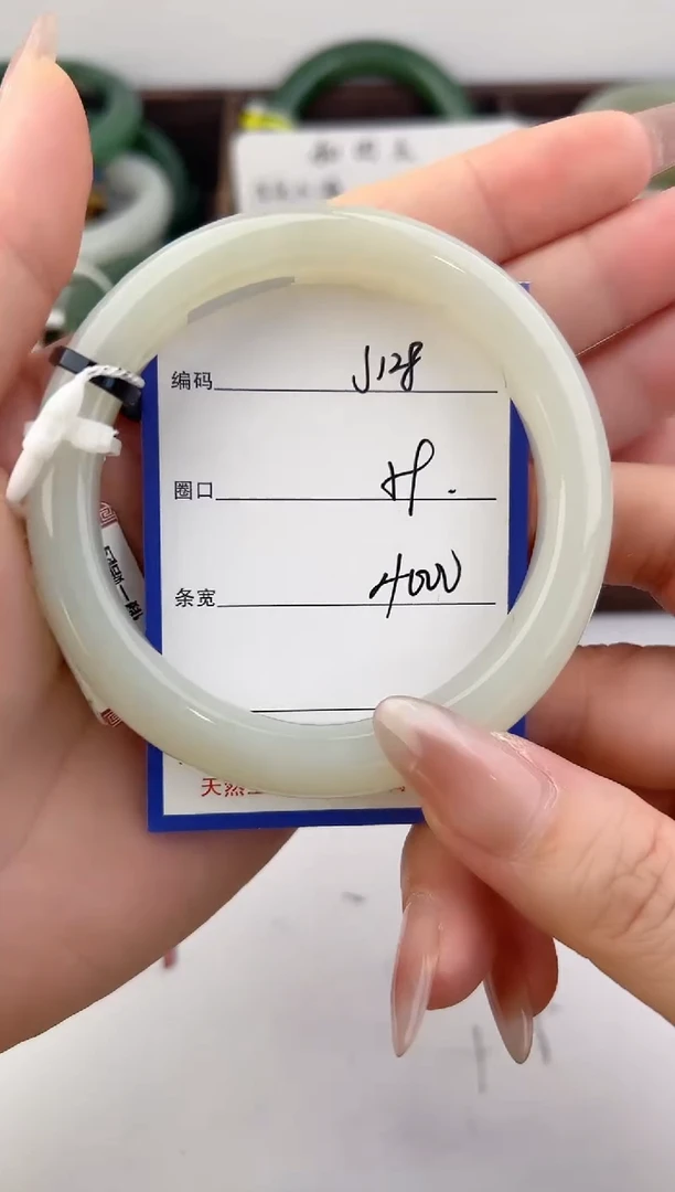 未镶嵌手镯和田玉128颜色微差无瑕疵