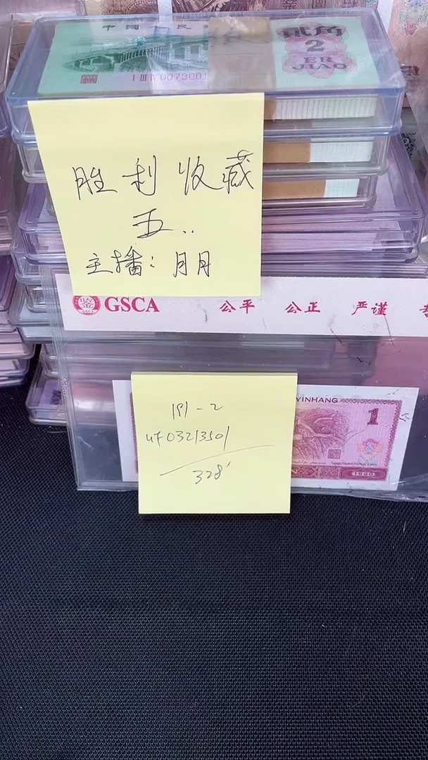 191 UF冠 补号 无47 一刀