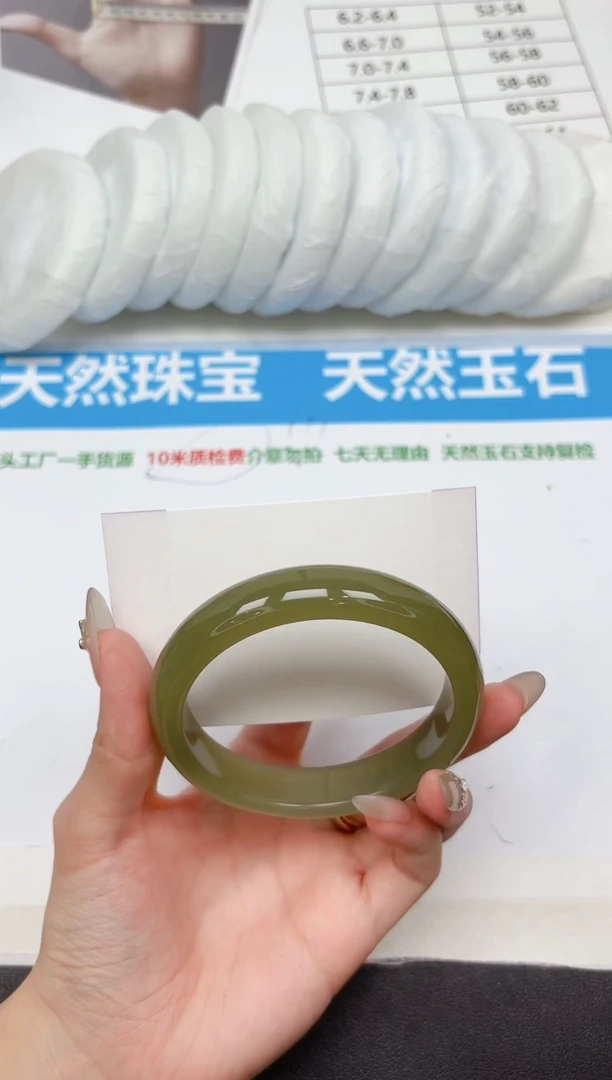 未镶嵌手镯石英质玉52-60.1