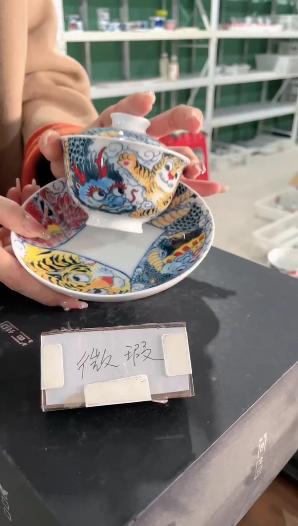 【闪购商品】昨明 四神兽盖碗+壶承（微瑕福利）