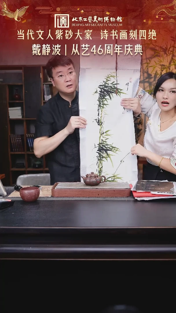 茶壶紫砂陶茶溯源22