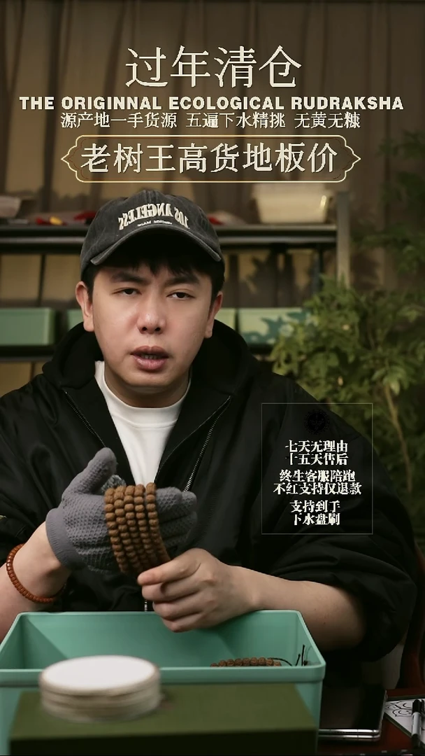 【闪购商品】金刚菩提手串9mm老树王