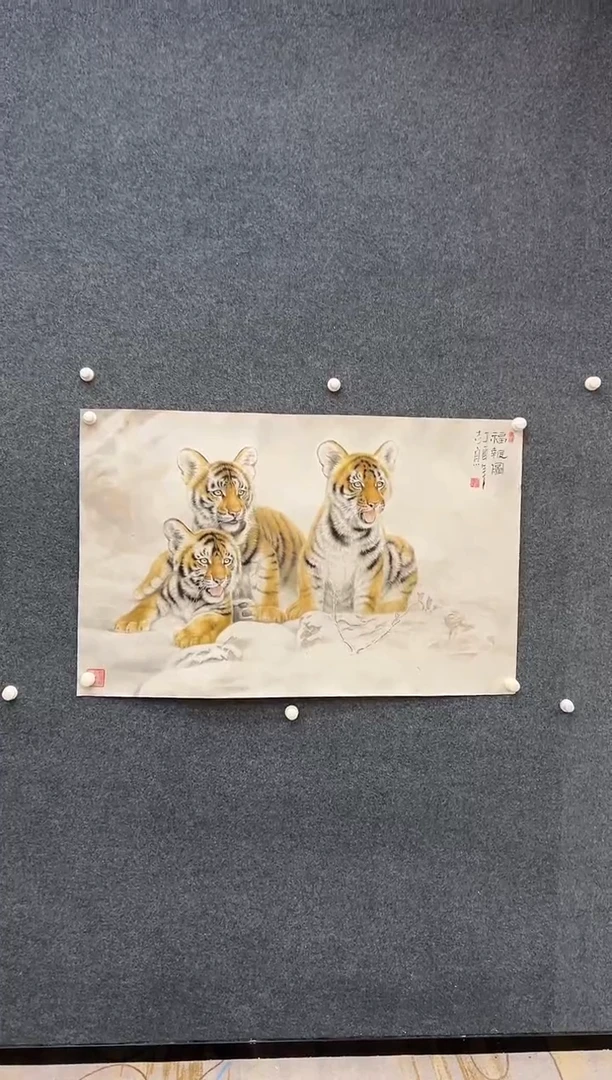 国画郑志宗-四尺三开-人民美术家-014