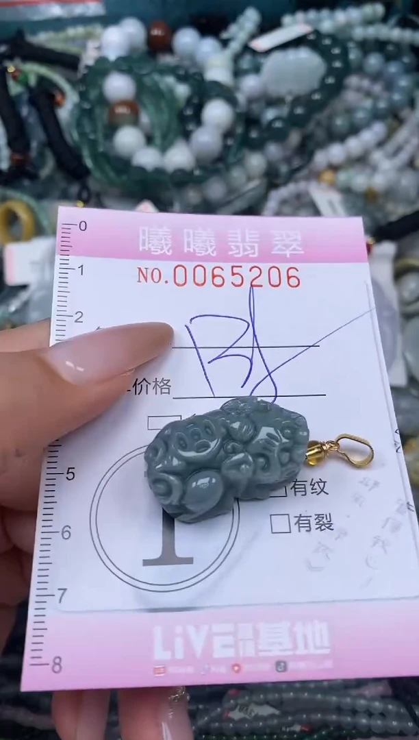 颈饰未镶嵌翡翠闪购0065206