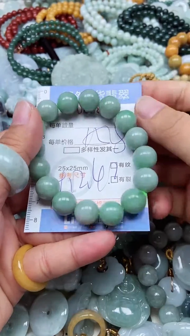 翡翠未镶嵌吊坠(不含链)༺**༻翡翠