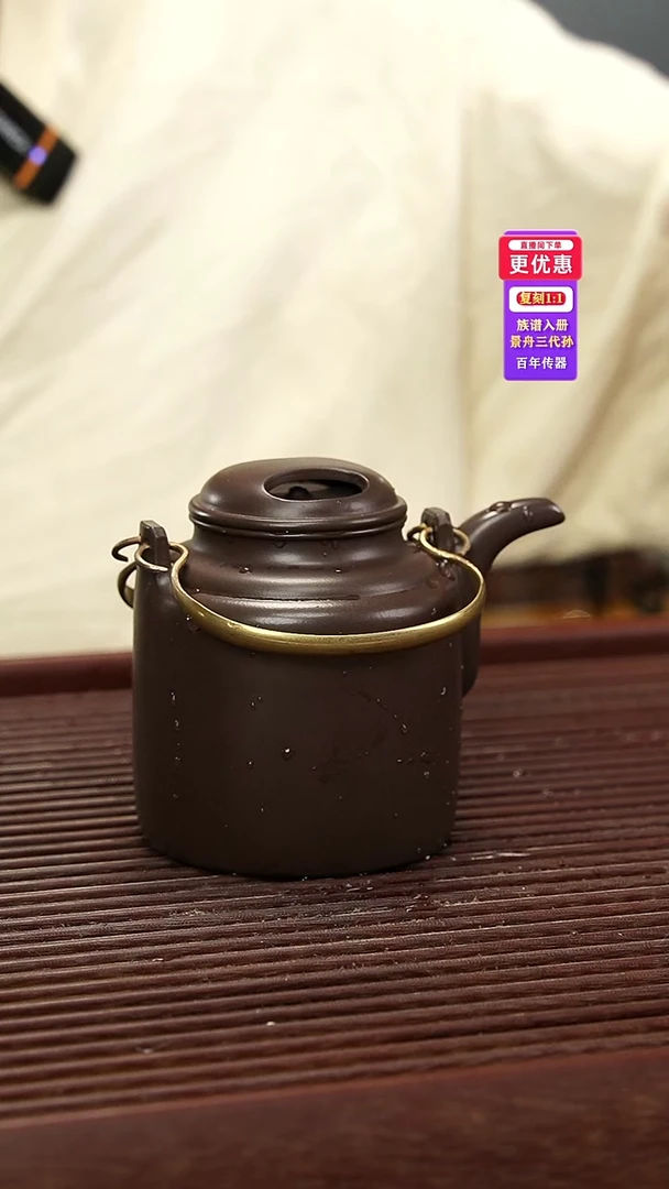 茶壶紫砂紫砂壶紫砂壶
