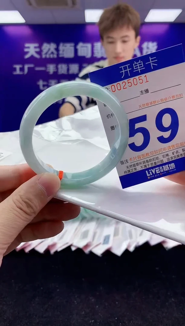 未镶嵌手镯翡翠AAAAAAAAAAAA333