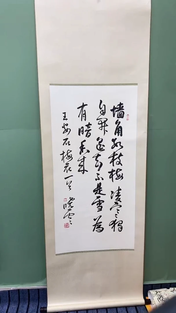 竖款精品三尺书法卷轴，墙角