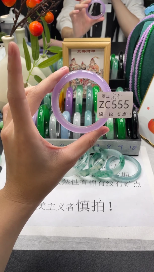 郭子石英岩质手镯558