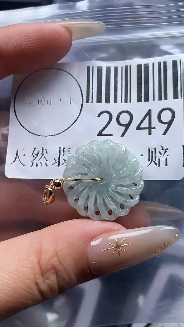吊坠(不含链)未镶嵌翡翠2949
