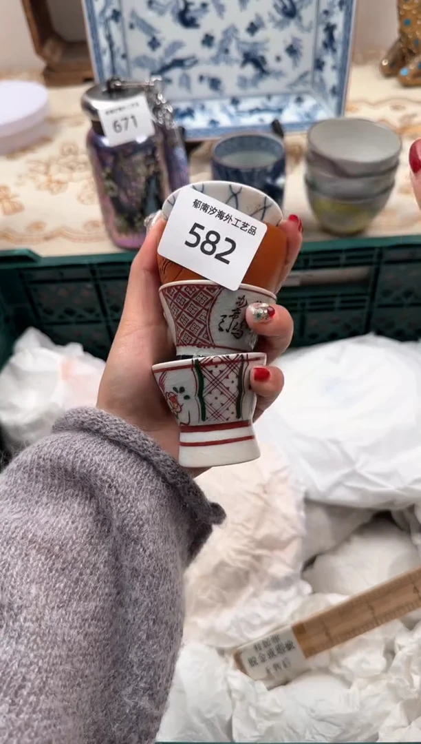 【闪购商品】瓷片A           582