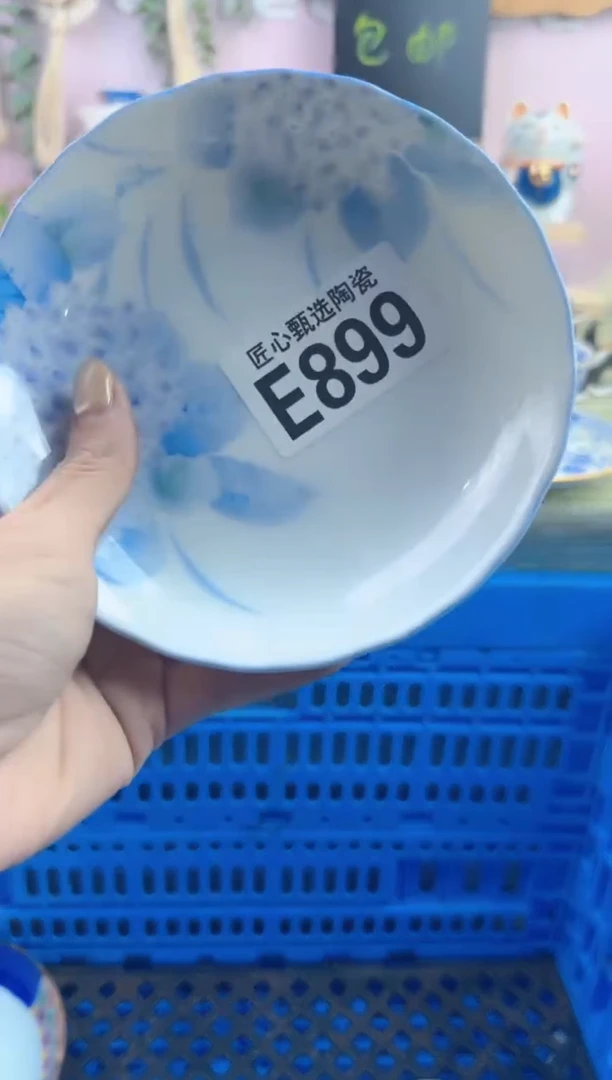 瓷片天*色         E899