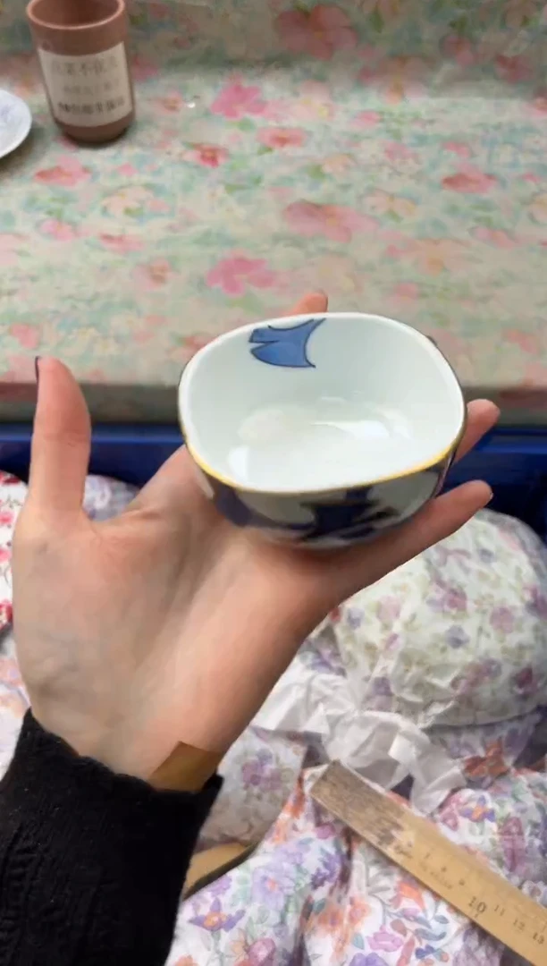 瓷片   银杏叶小杯