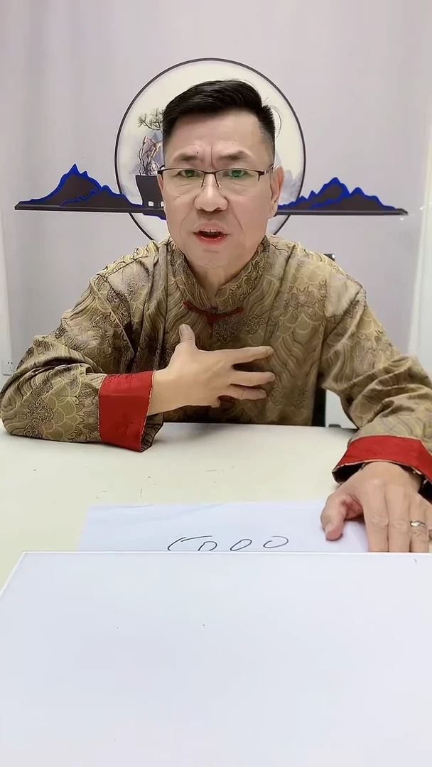 定制翡翠18K金镶嵌5124ms-毛货