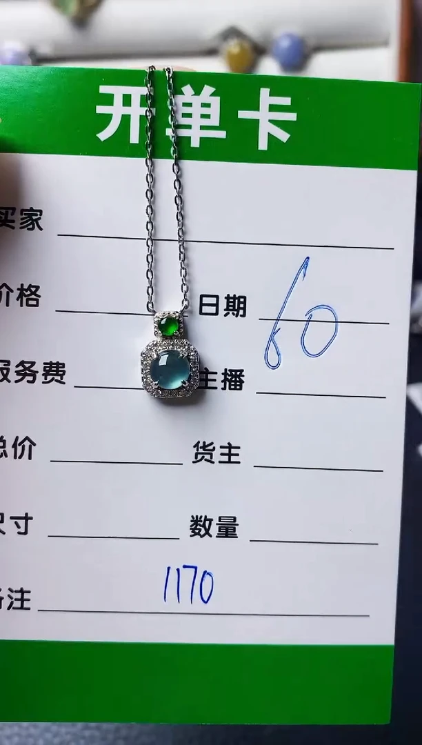 银S925镶嵌戒指翡翠1170
