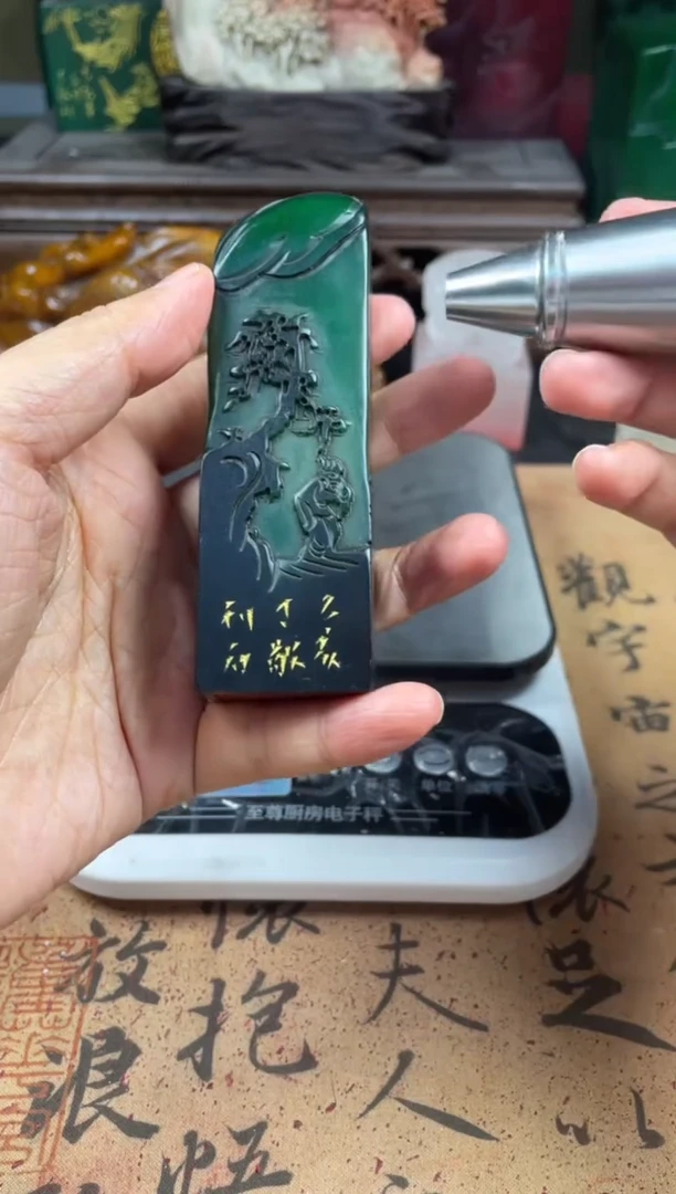 寿山石印石绝绿料石皮薄意雕 曾为梅花醉