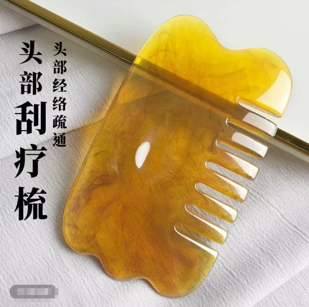 新款圆润通用舒适型天然树脂头疗拨筋疏通全身经络美容梳