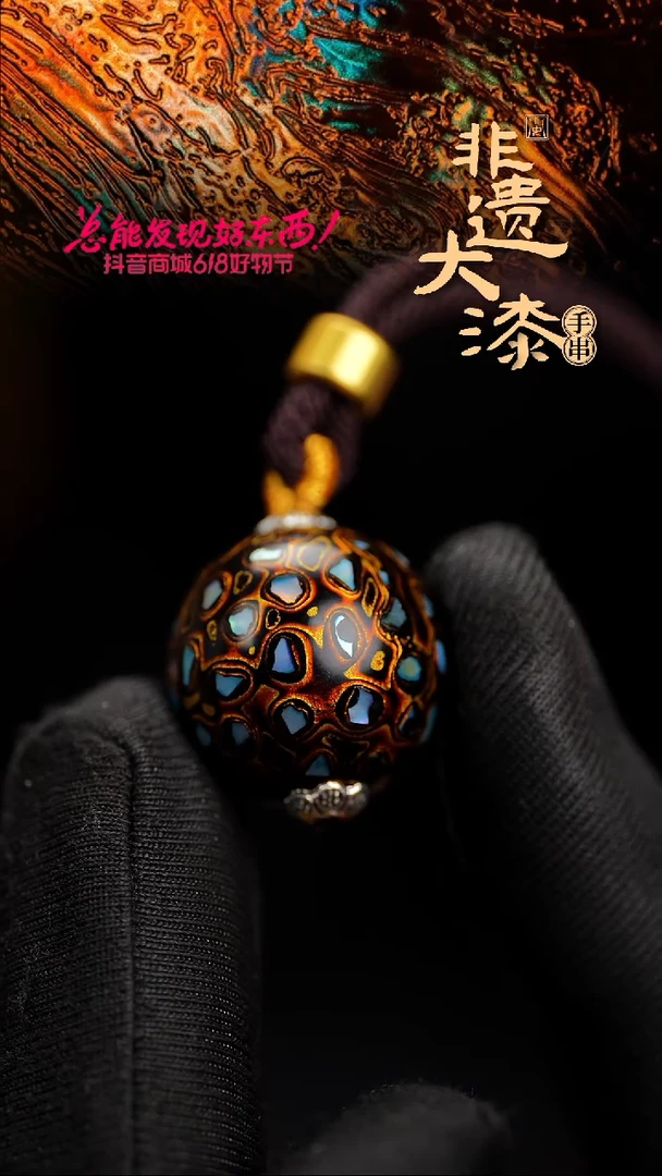 20mm闽越漆艺非遗漆珠挂脖吊坠配饰