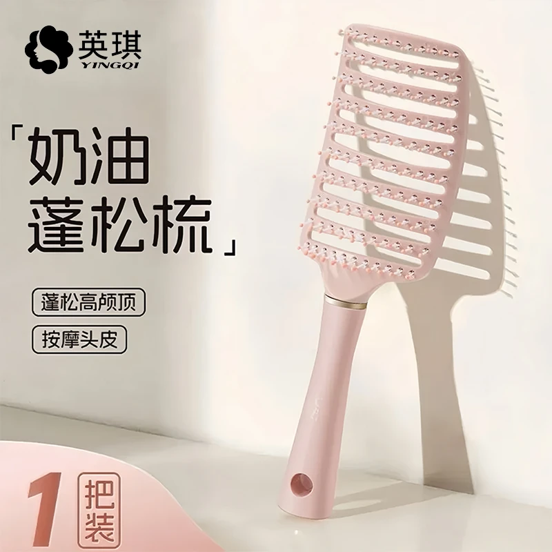 网红高颅顶大弯排骨梳子