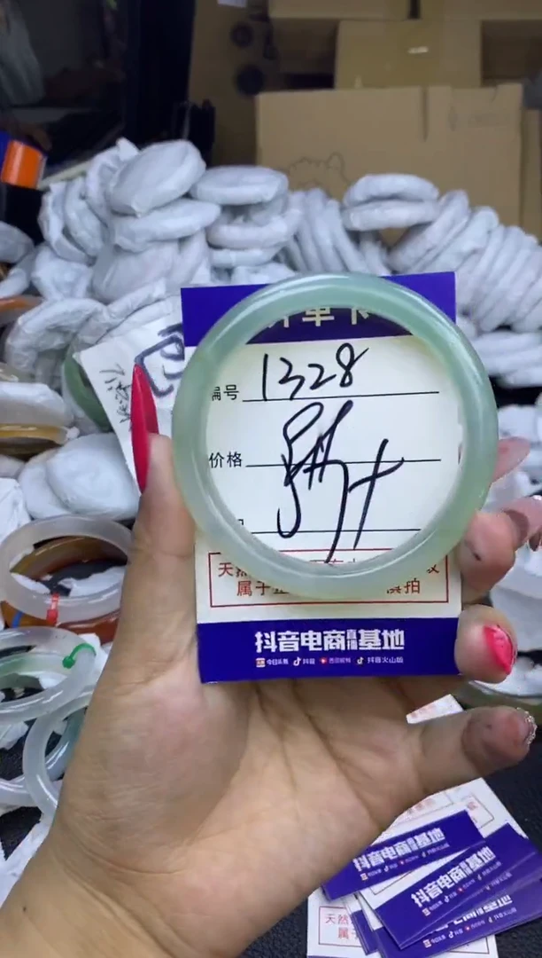玛瑙/玉髓手镯未镶嵌1328