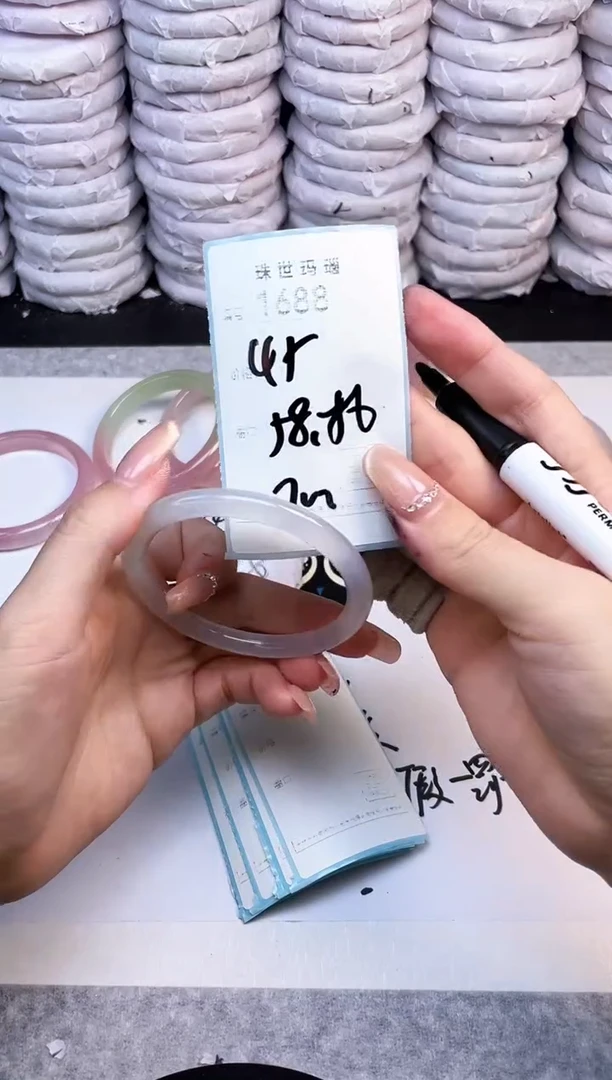 手镯玛瑙/玉髓未镶嵌1688