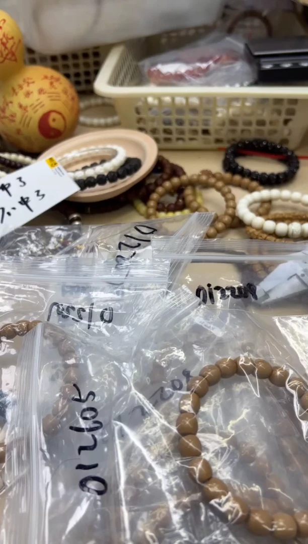 【闪购商品】猴头核桃手串030511 猴头直切微瑕极限弧单圈