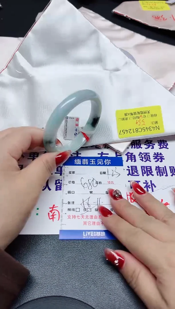 【闪购商品】翡翠手镯未镶嵌55+/12457