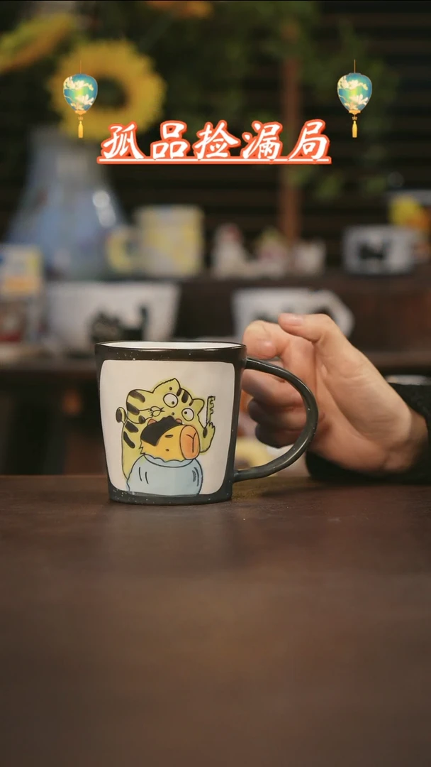 【闪购商品】杯景德镇可爱设计师款陶瓷