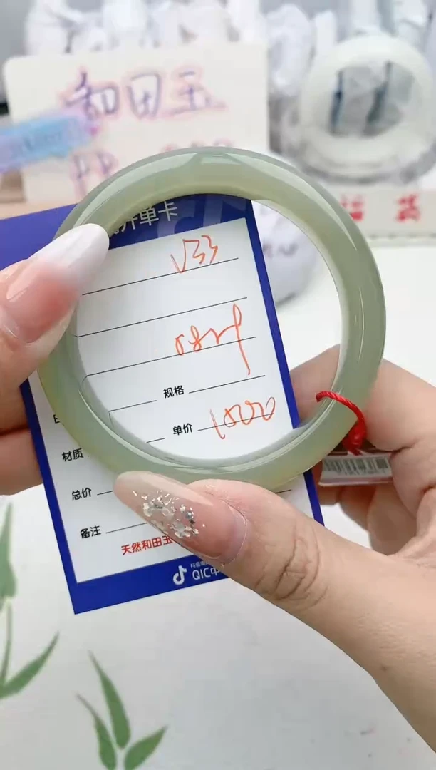 【闪购商品】和田玉手镯未镶嵌V33微色差