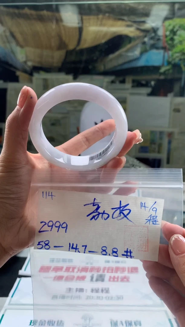 未镶嵌手镯翡翠荔**’翡翠手镯 下单联系小耳机#114