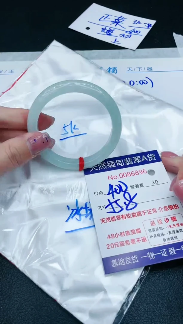 【闪购商品】翡翠手镯未镶嵌1111111111