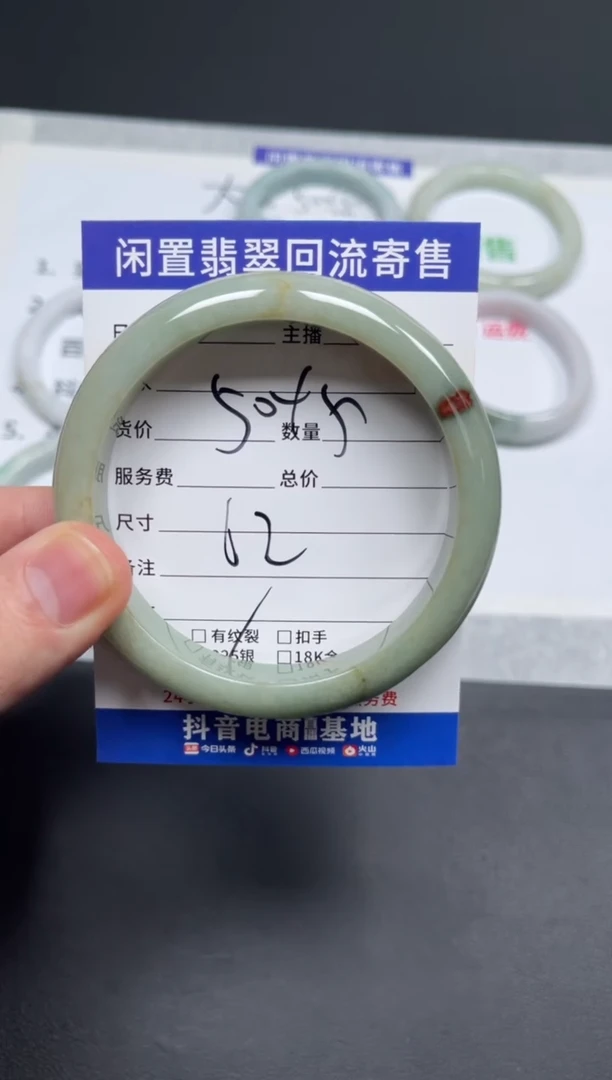 翡翠手镯未镶嵌玖*天然缅甸翡翠A货手镯