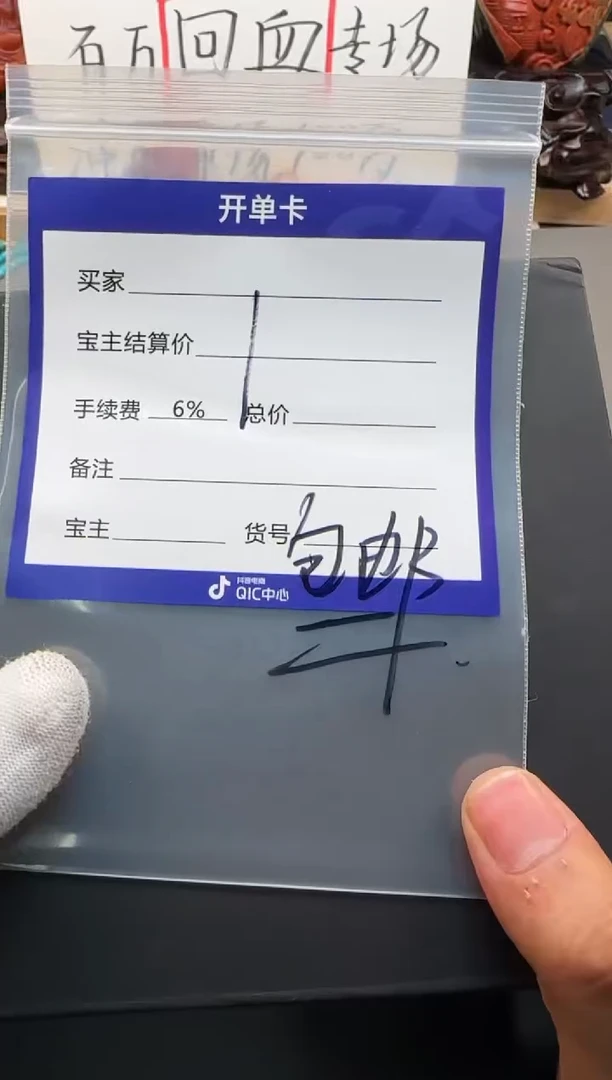 【闪购商品】柏香籽/百香籽手串手串手串