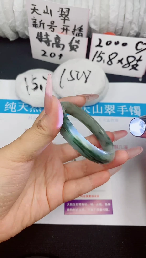 石英质玉手镯未镶嵌110/54-55