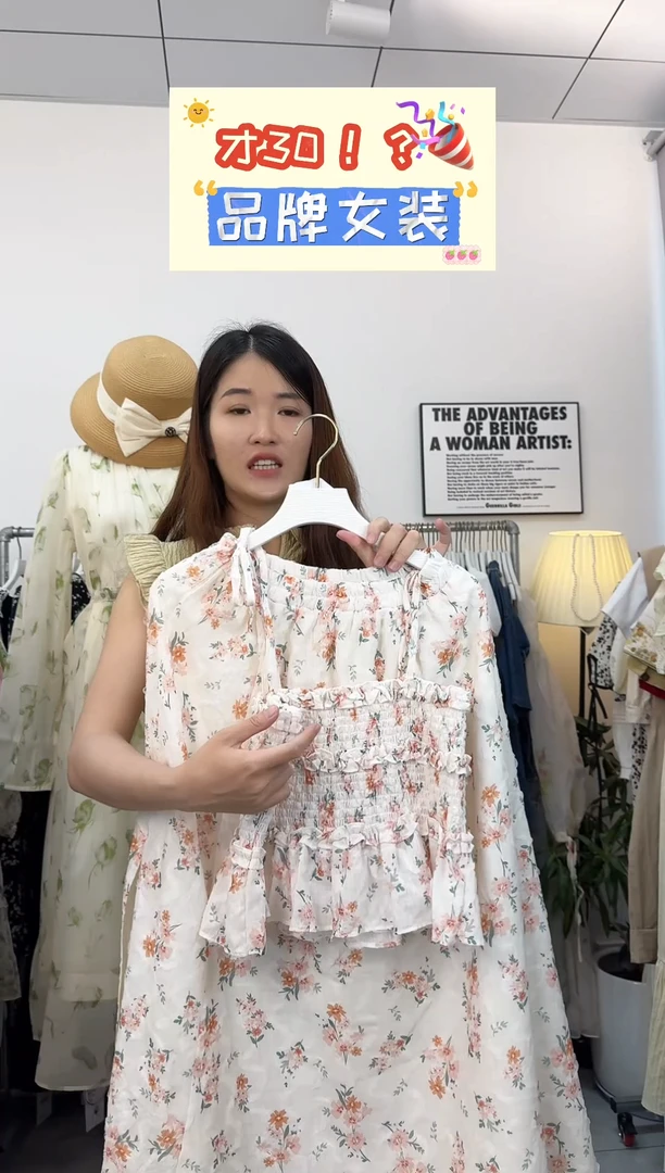 吊带裙撤柜女装默认微瑕