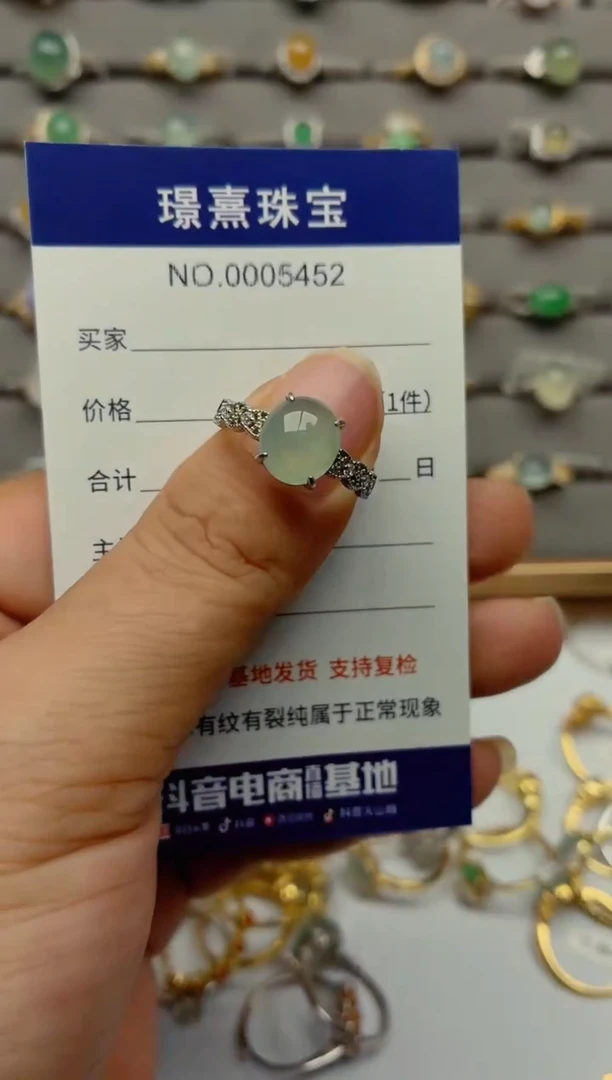 银S925镶嵌戒指翡翠.