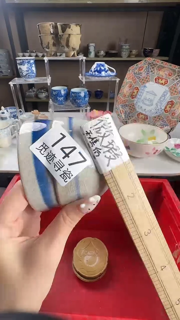 瓷片港*感谢您的支持选购！！
