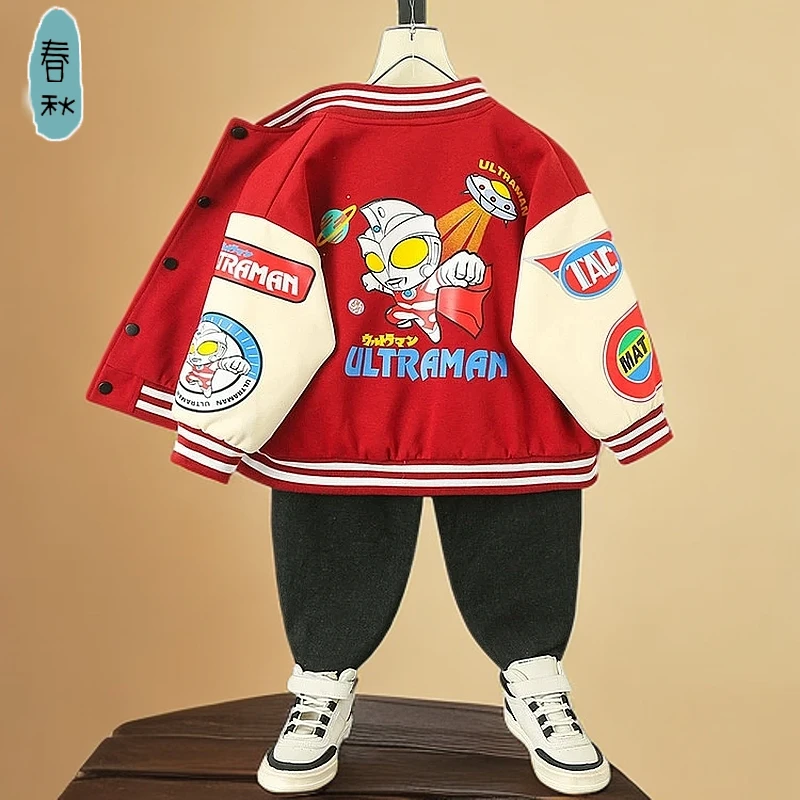 男童春装2025春秋奥特曼外套8儿童9针织棒球服3岁4小男孩5夹克6